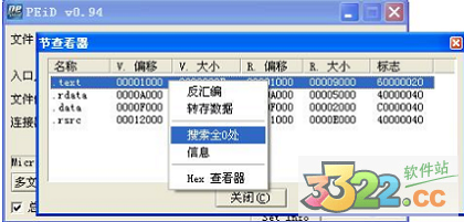202210300331245765420008