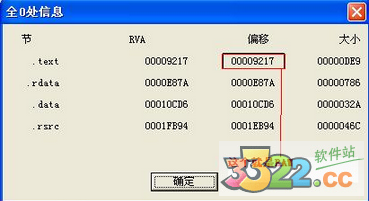 202210300331249547900010
