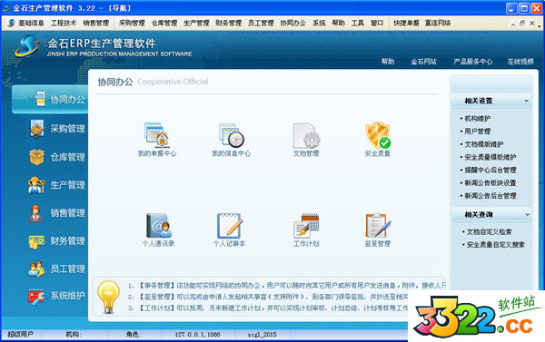 202210300331366465400000