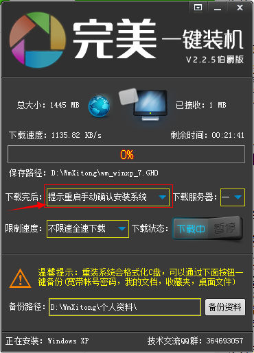 202210300331473108970007