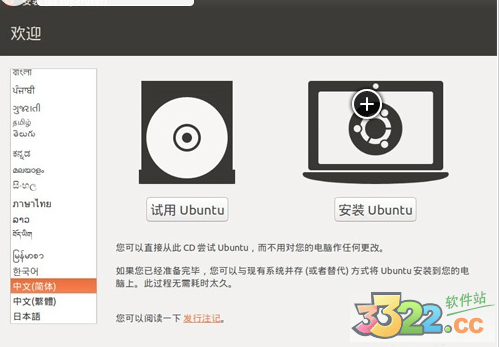 Ubuntu 15.10