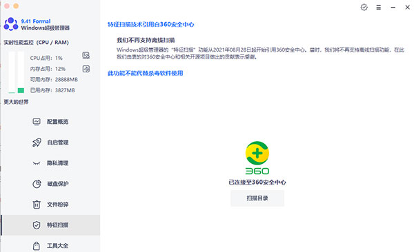 202210300333469294370011