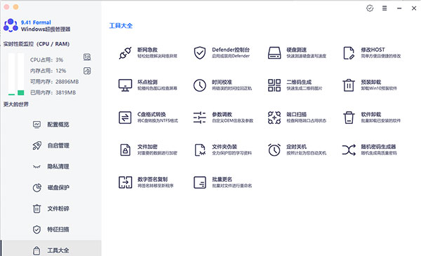 202210300333473466740012