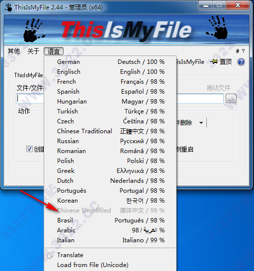 ThisIsMyFile