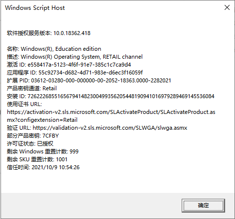 202210300334104957810008