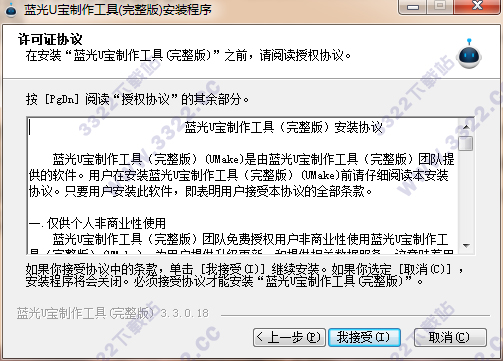 202210300334412526330003