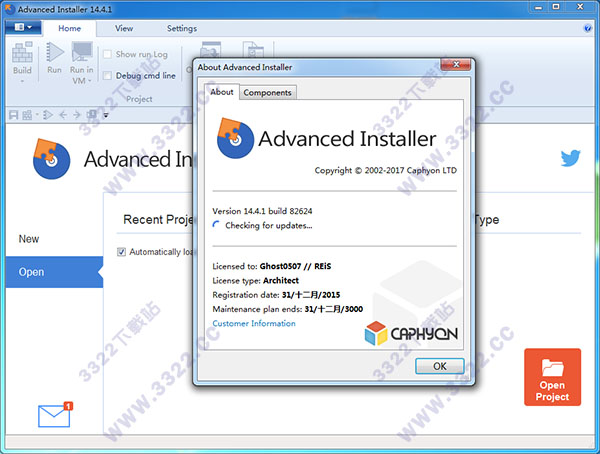 Advanced Installer 14