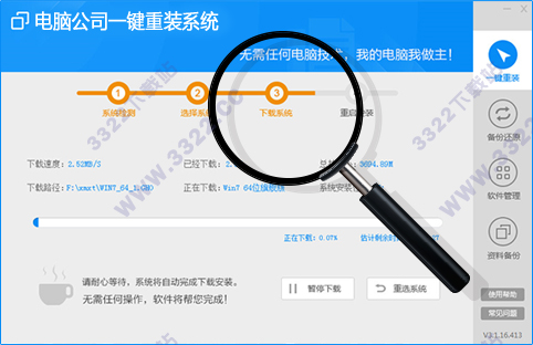 202210300335237740060003