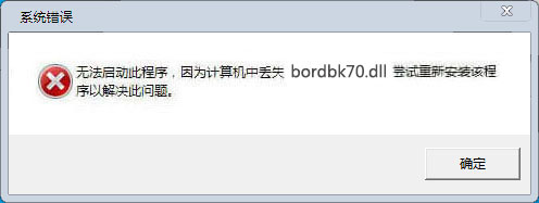 bordbk70.dll