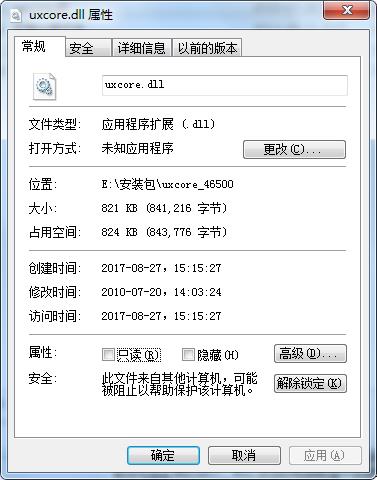 uxcore.dll