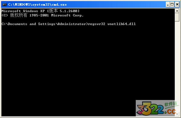 vnetlib64.dll