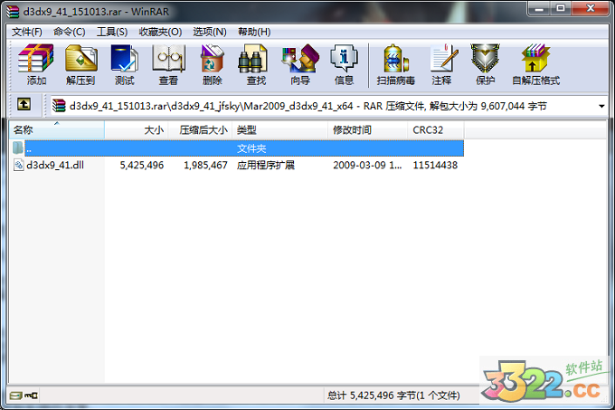 202210300336506167410001