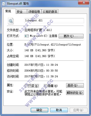 libexpat.dll