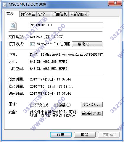Mscomct2.ocx