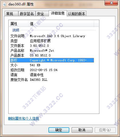 dao360.dll