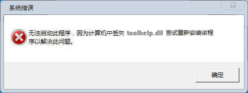 toolhelp.dll