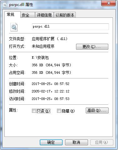 psrpc.dll