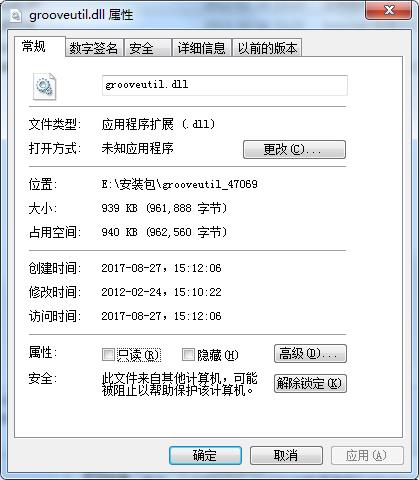 grooveutil.dll