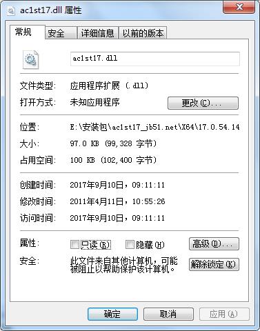 c1st17.dll
