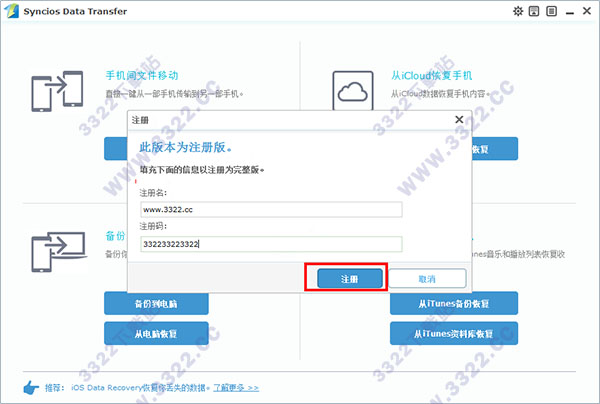 202210300337380420830008