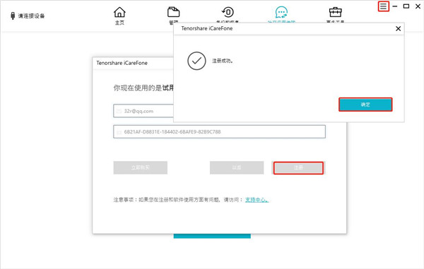 202210300339095714900006