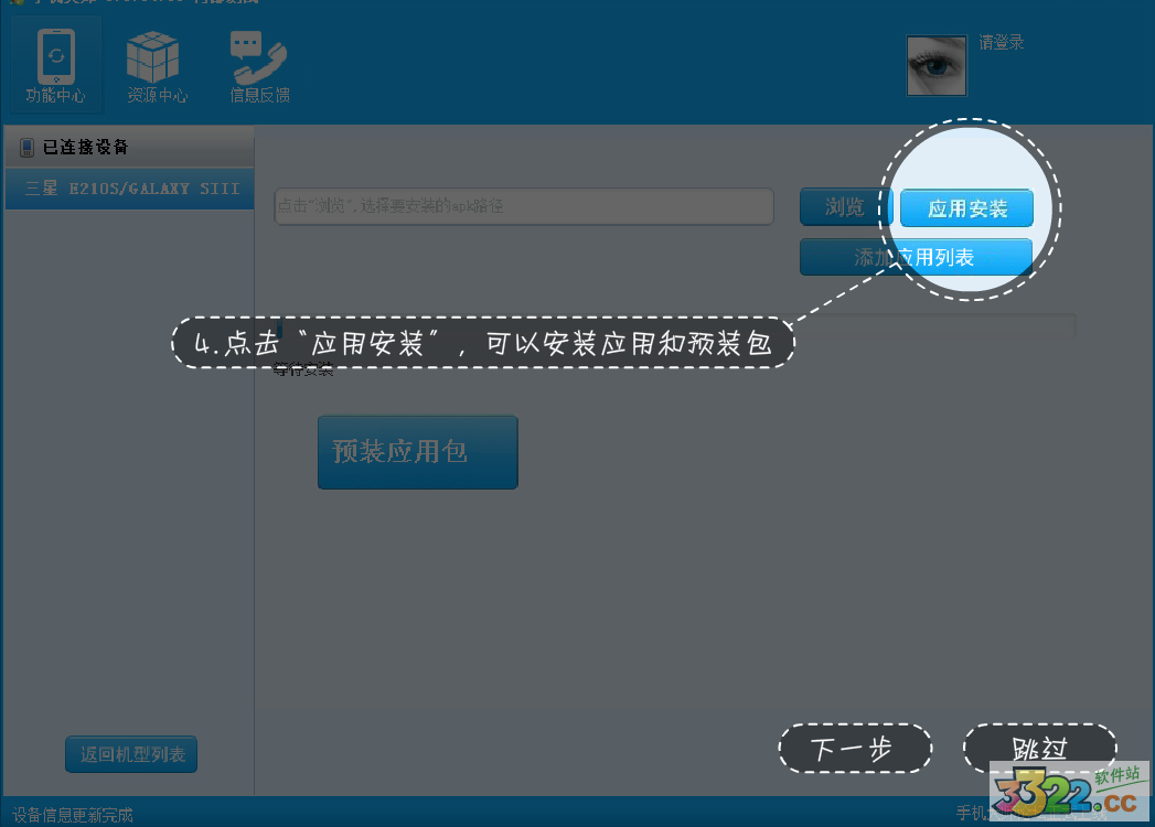 202210300339245784860006