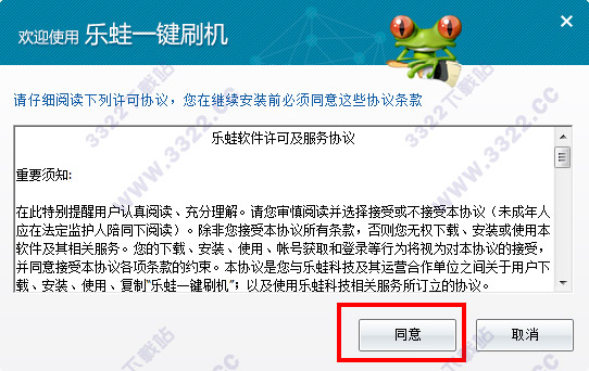 202210300339591060950001