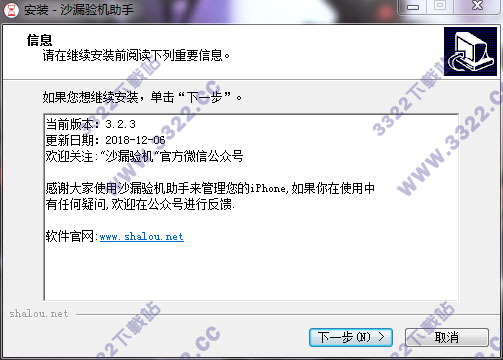 202210300340125201060001