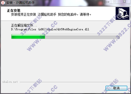 202210300340134846850004