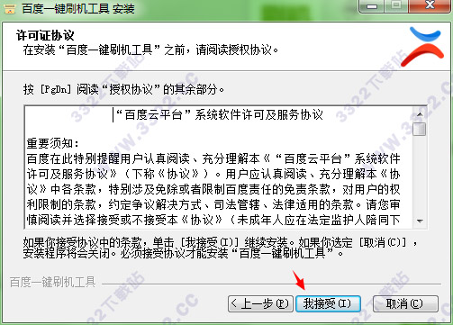 202210300340205428230002