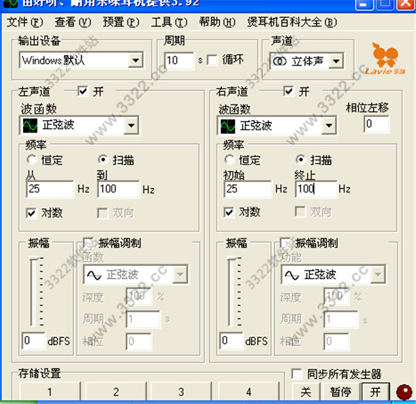 乐味煲耳机绿色版