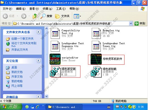 202210300340312975260001