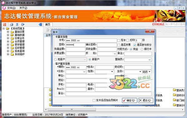 202210300340358420020000