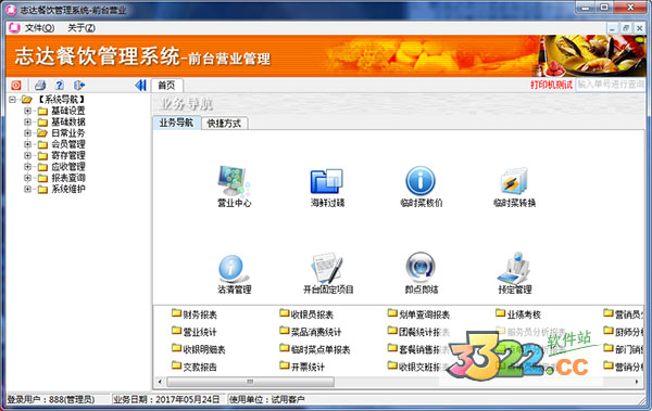 202210300340361820760001