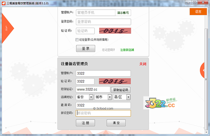 202210300340374806170001