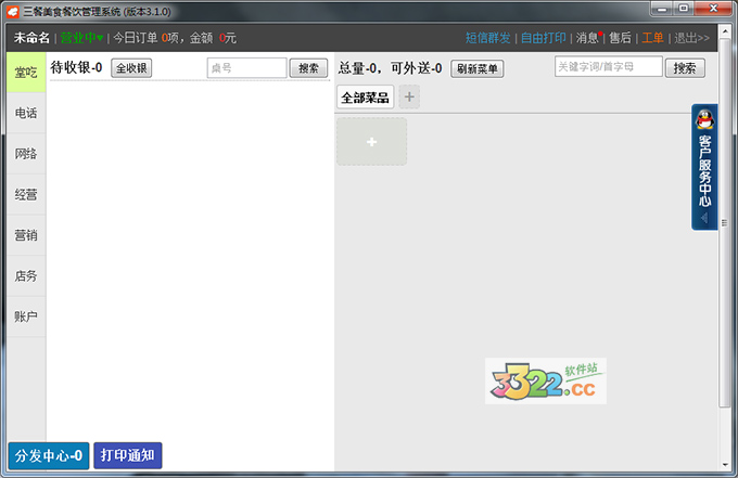 202210300340377626290002