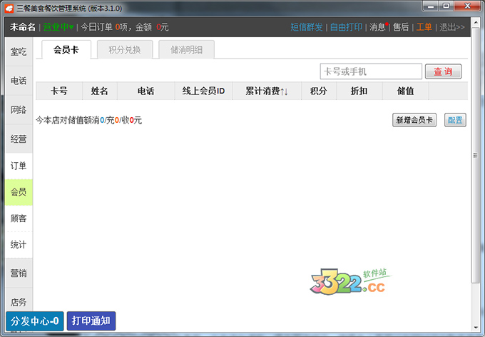 202210300340381430490003