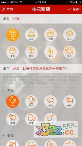 202210300340391014800001