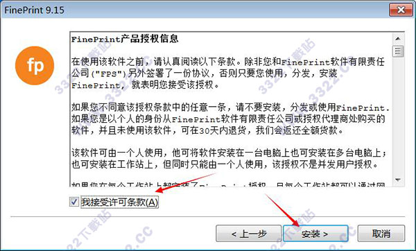 202210300341020190290003