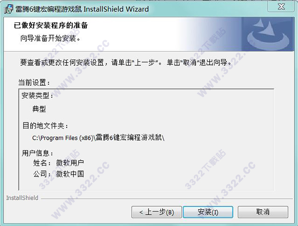 202210300341445102570002