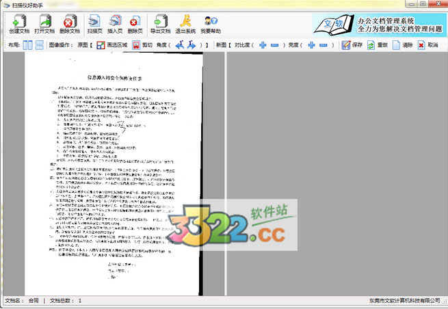 202210300341567171670000