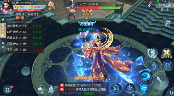 202210300343143045980013