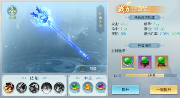 202210300343145541140014