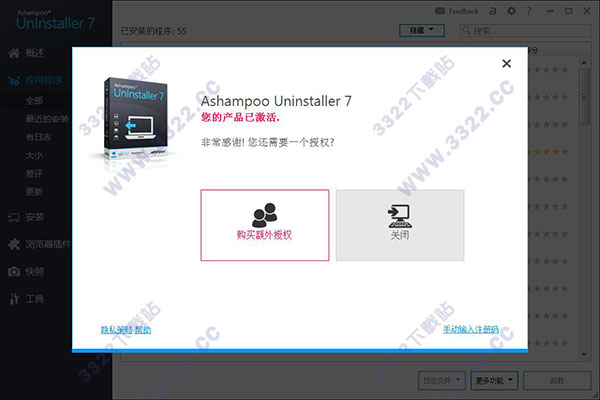 202210300343367196170008