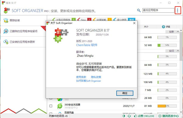 202210300344203622370007