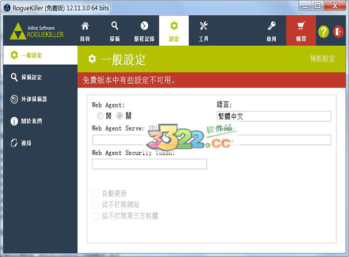 202210300345026503870005