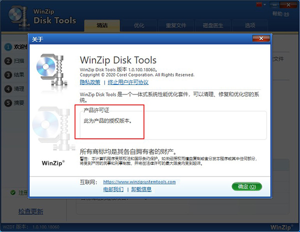 202210300345141039650004