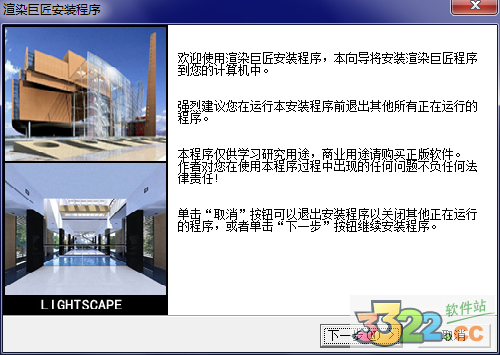 202210300345164932610001