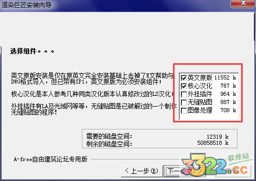 202210300345172016680003