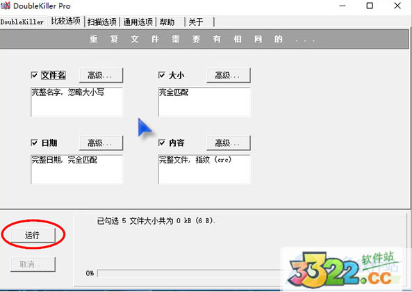 202210300345201901230001